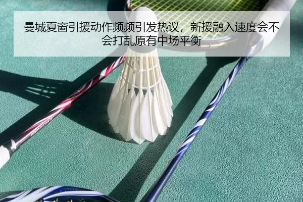 man-cheng-xia-chuang-yin-yuan-dong-zuo-pin-pin-yin-fa-re-yi-xin-yuan-rong-ru-su-du-hui-bu-hui-da-luan-yuan-you-zhong-2-136.jpg